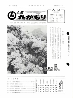 表紙の画像