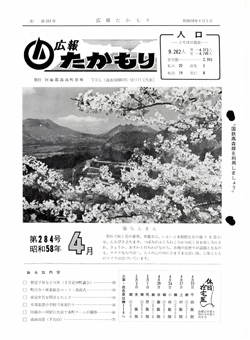 表紙の画像
