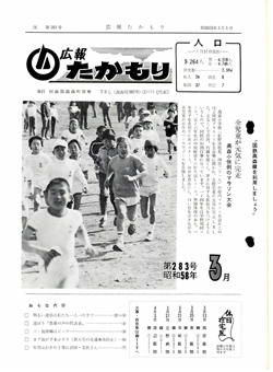 表紙の画像