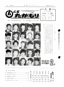表紙の画像