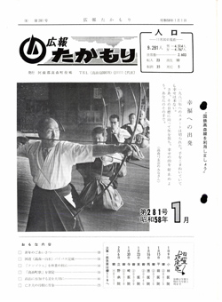 表紙の画像