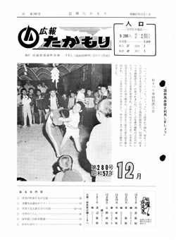 表紙の画像