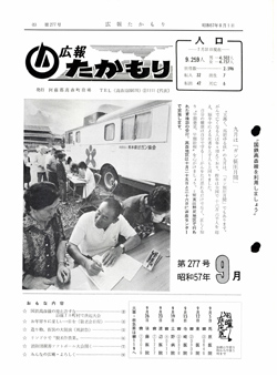 表紙の画像