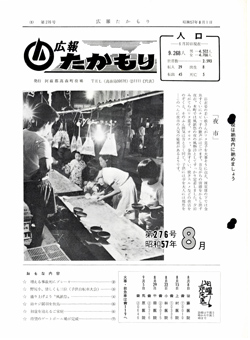 表紙の画像