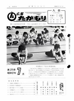 表紙の画像