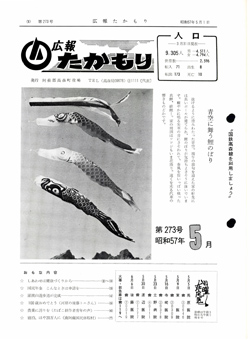 表紙の画像