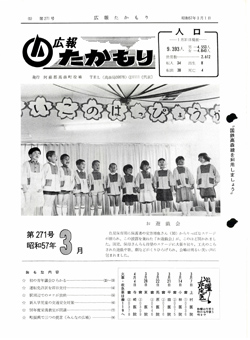 表紙の画像