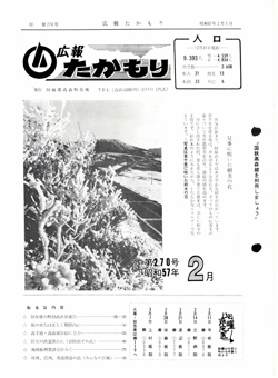 表紙の画像