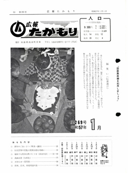 表紙の画像