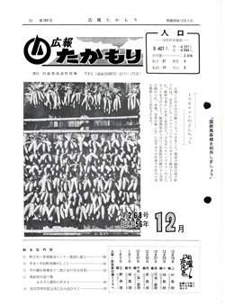 表紙の画像