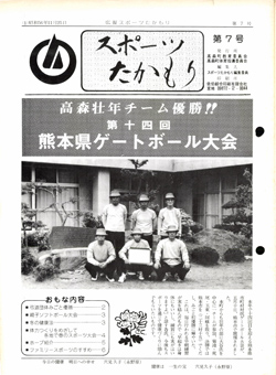 表紙の画像