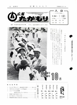 表紙の画像