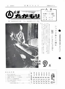 表紙の画像