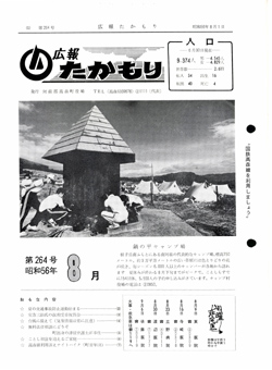 表紙の画像