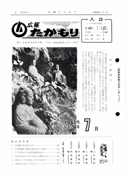 表紙の画像