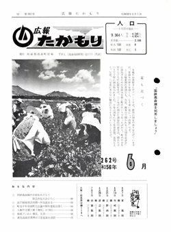 表紙の画像