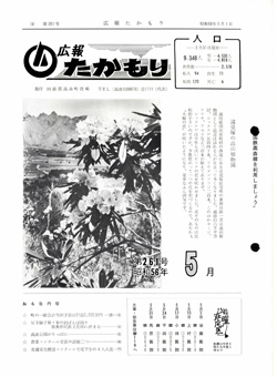 表紙の画像