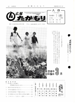 表紙の画像