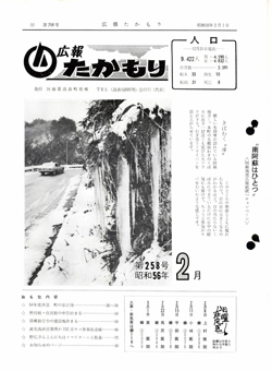 表紙の画像
