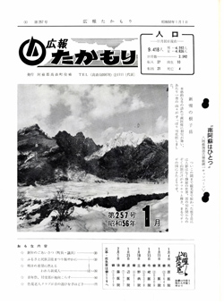 表紙の画像