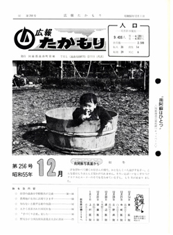 表紙の画像