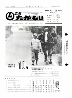 表紙の画像