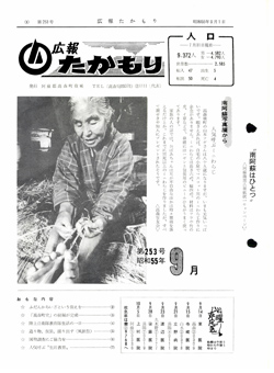 表紙の画像