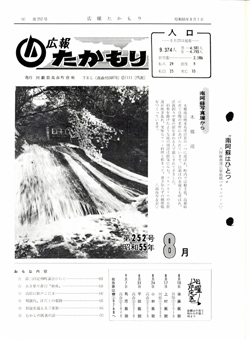表紙の画像