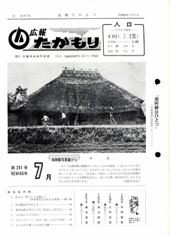 表紙の画像
