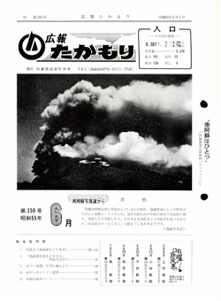 表紙の画像