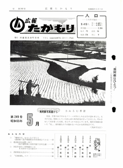 表紙の画像