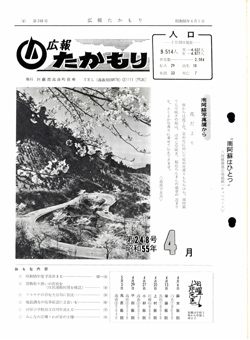 表紙の画像
