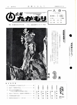 表紙の画像