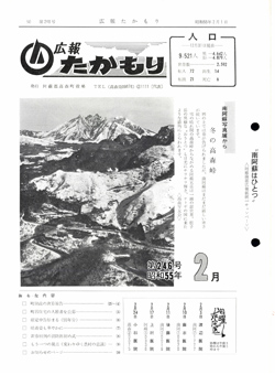 表紙の画像