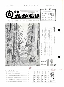 表紙の画像