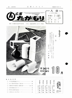 表紙の画像