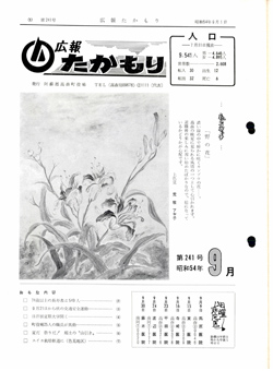 表紙の画像