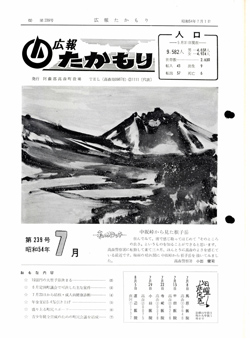 表紙の画像