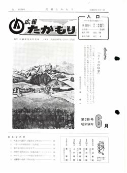 表紙の画像