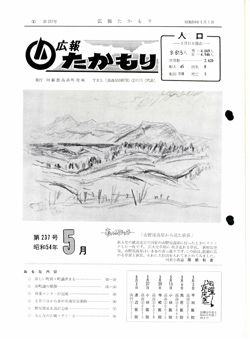 表紙の画像