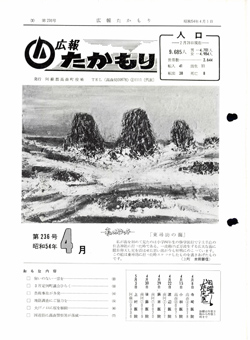 表紙の画像