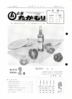 表紙の画像