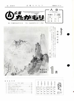 表紙の画像