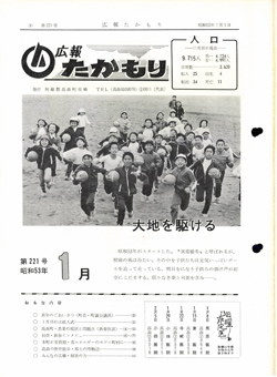 表紙の画像