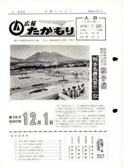 表紙の画像