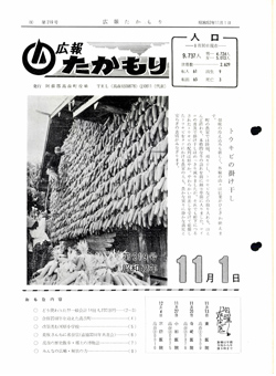 表紙の画像