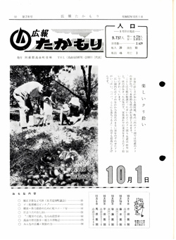 表紙の画像
