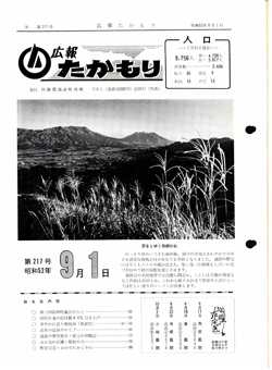 表紙の画像