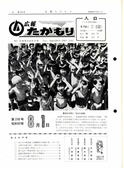 表紙の画像
