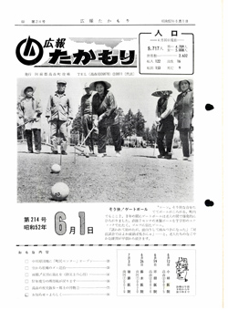 表紙の画像